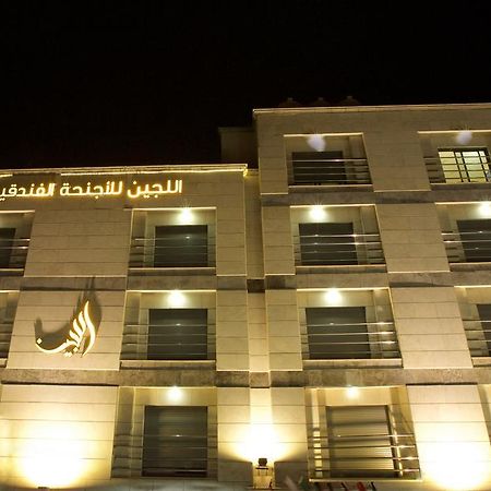 Lujain Hotel فندق النور واللجين Amman Exterior foto
