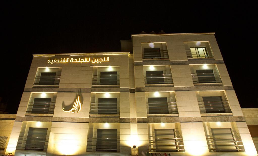 Lujain Hotel فندق النور واللجين Amman Exterior foto